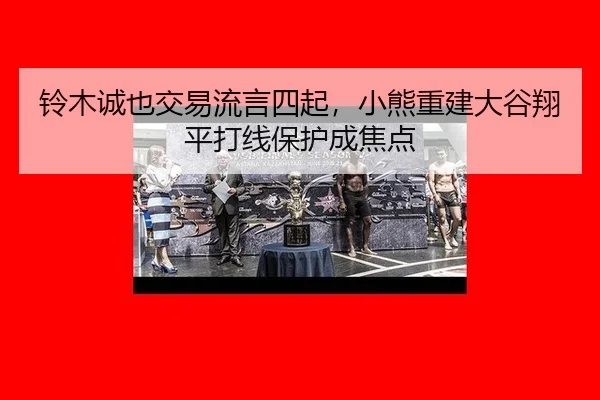 ling-mu-cheng-ye-jiao-yi-liu-yan-si-qi-xiao-xiong-chong-jian-da-gu-xiang-ping-da-xian-bao-hu-cheng-jiao-dian-3-564.jpg