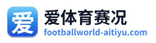 爱体育赛况 Logo